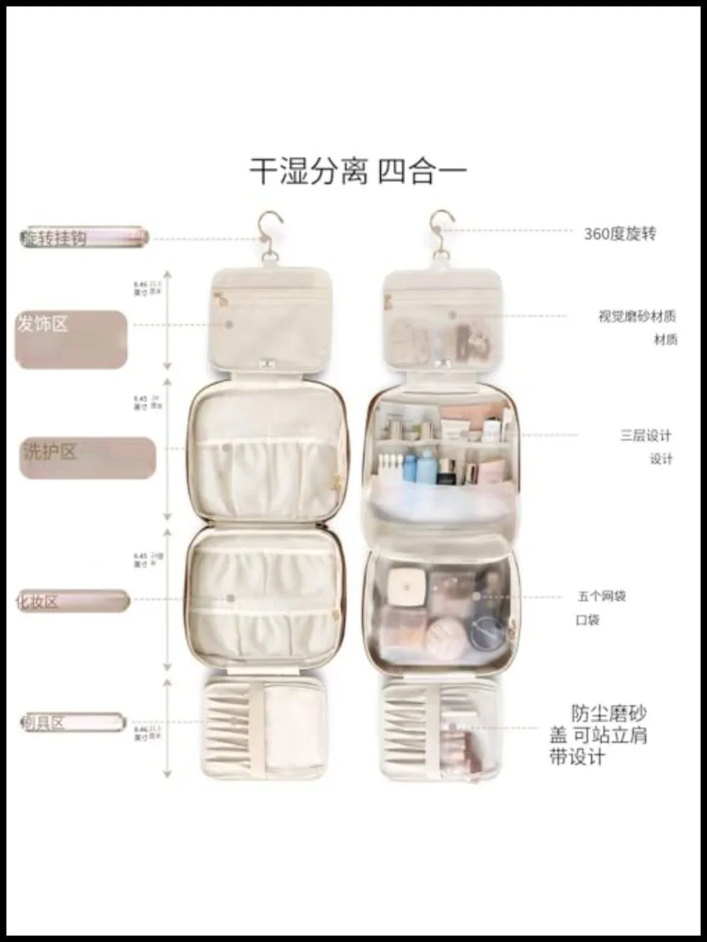 Luxury Hanging Makeup Bag for Women, Large 4-Layer Foldable Waterproof Cosmetic